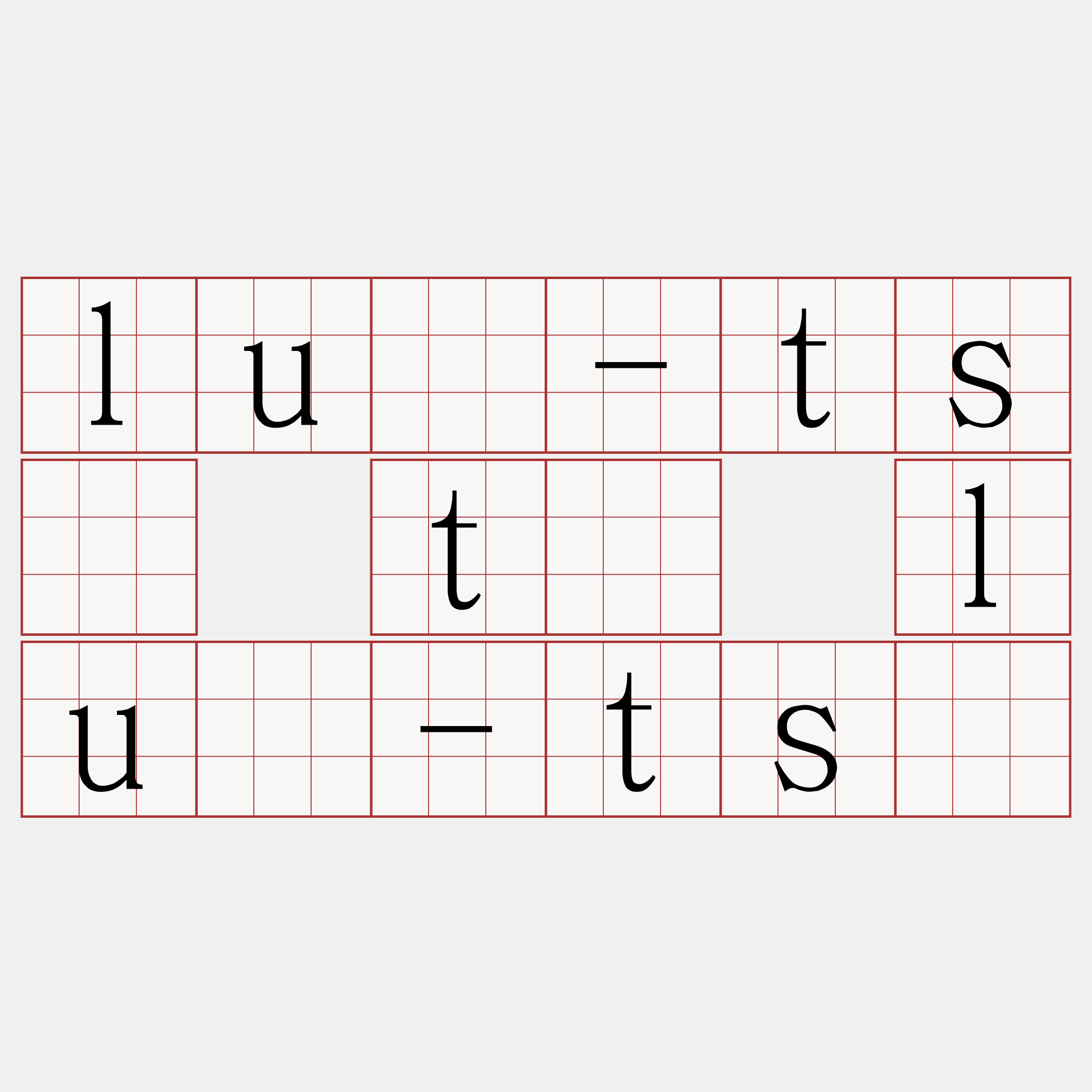 luā-tsē tú luā-tsē